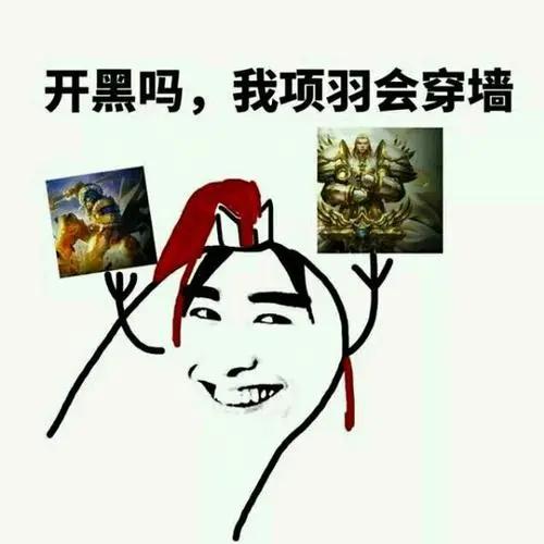 打野项羽最强出装和铭文s22,s25项羽对抗路最强出装和铭文