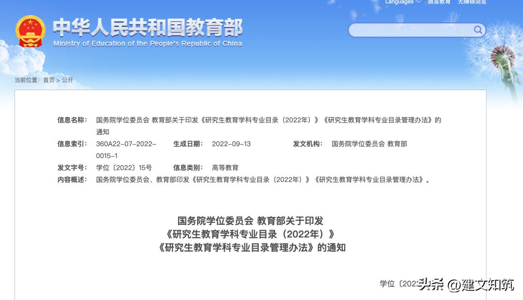 【荐筑】100张图，带你回顾2022年建筑圈