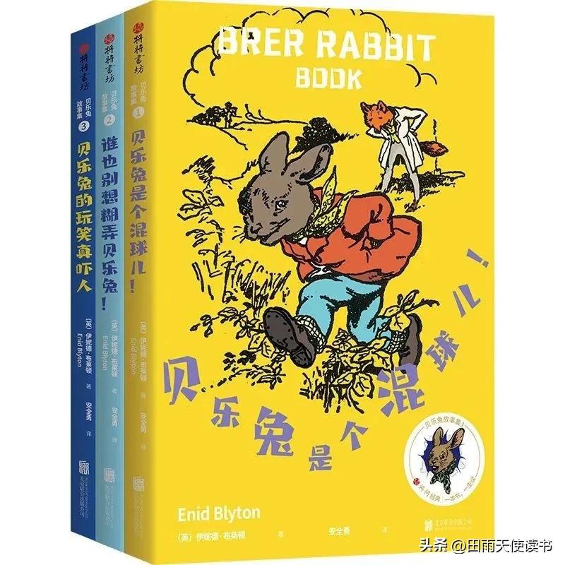 想教给孩子们增长智慧，就来读贝乐兔的故事吧