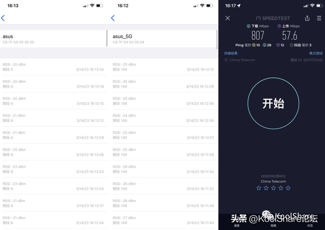 华硕tuf-ax5400评测,asus华硕tuf-ax5400v2开箱评测