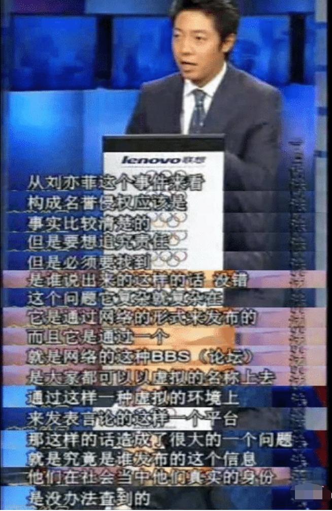 刘亦菲杨采钰比较 (刘亦菲陈金飞杨采钰微博)