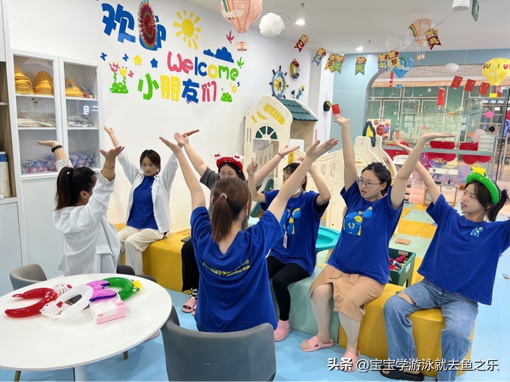 鱼之乐婴童水育游泳馆加盟,婴儿游泳馆加盟如何运营