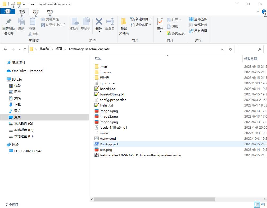 学java那么久了，对java命令行不了解说得过去？java命令参数详解