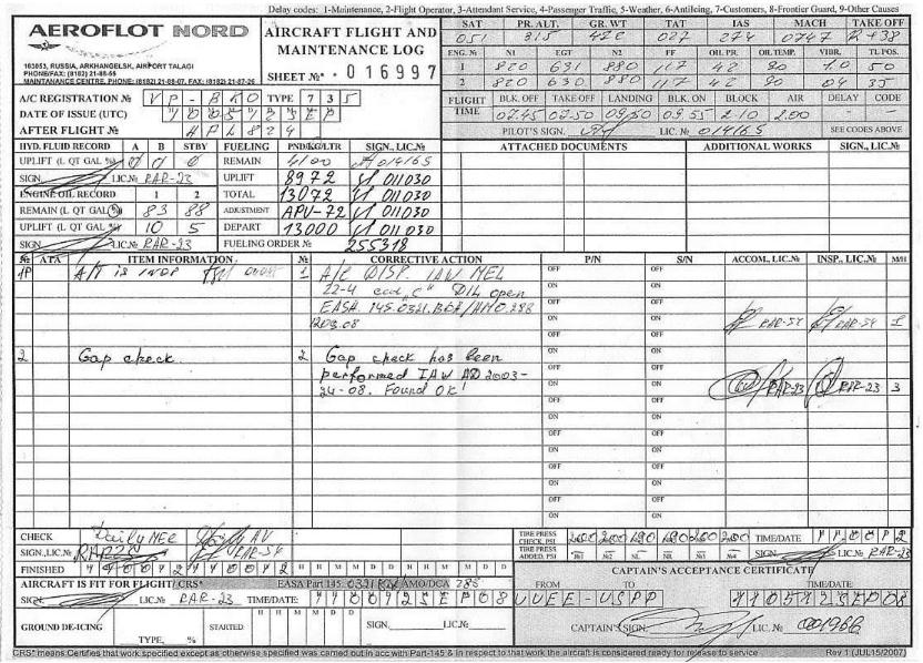俄罗斯航班飞行员事件,乌克兰156名飞行员遇难事件