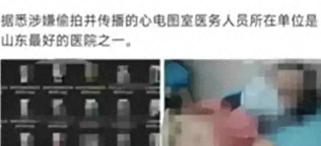 医生职业暴露真实事件,医生真实事件经历