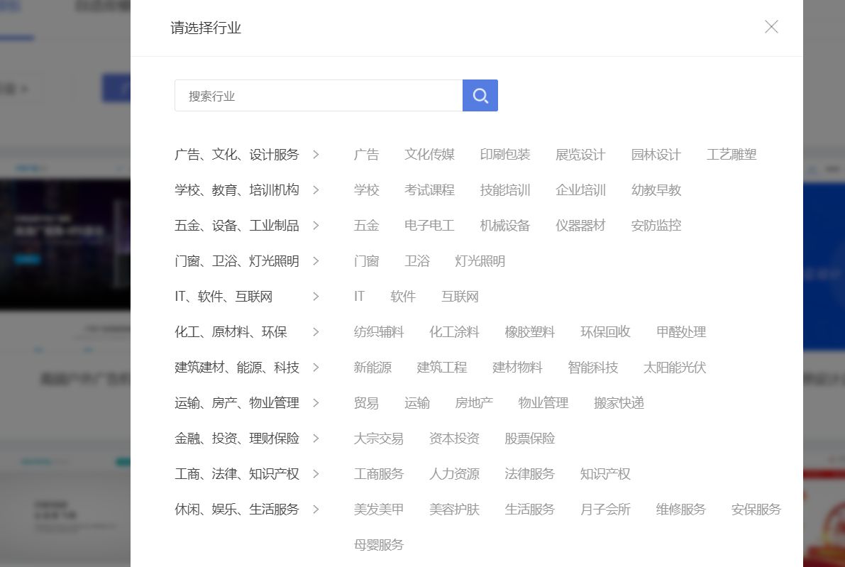 diy智能网站,diy自助设计系统