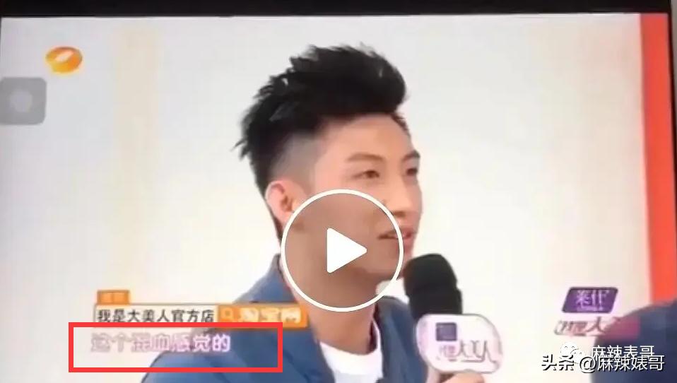 热带鱼cp是哪个,热带鱼cp是真的吗