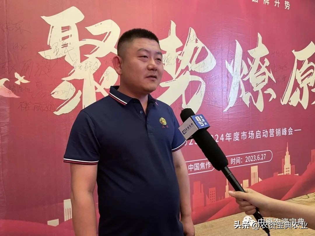 乘势而上，聚势而强！联创久龙2023-2024年度营销峰会成功召开！