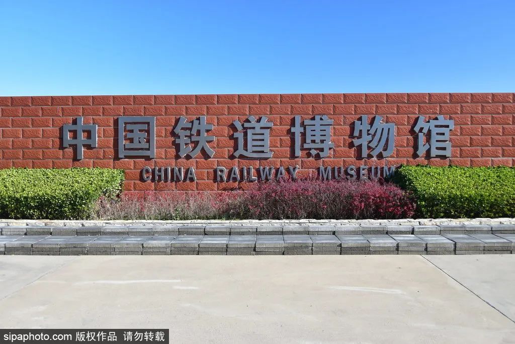 春节出游指南|10条北京工业旅游主题线路带你打卡工业美学