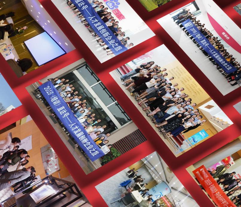 社区教师节活动策划方案,公司教师节活动策划方案