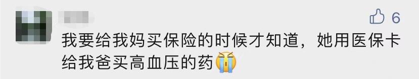 医保卡外借买保险怎么补救,医保卡外借会影响投保和理赔吗