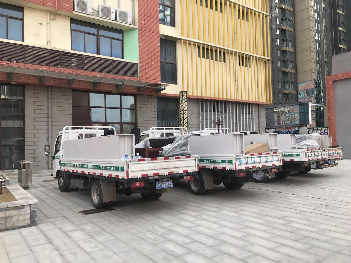 郑州绿城搬家服务有限公司,郑州绿城搬家服务