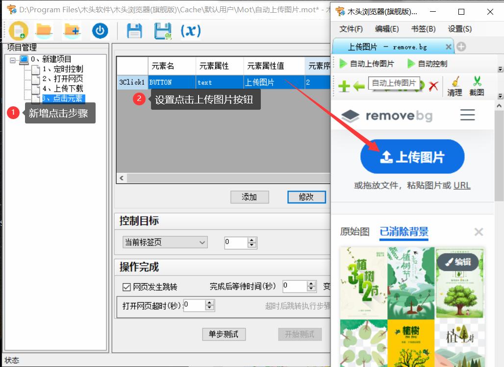 手机浏览器批量保存图片,浏览器批量下载图片
