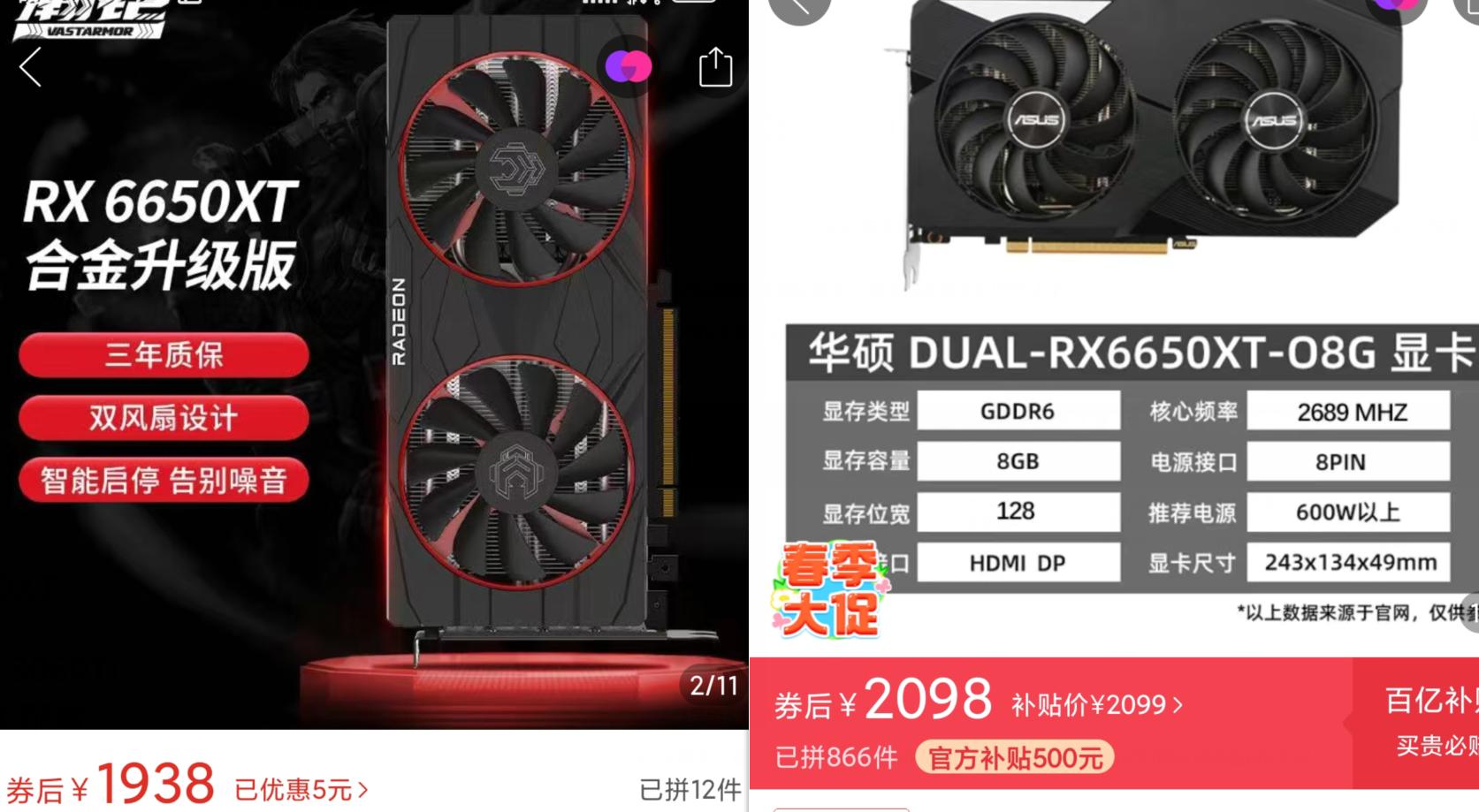 22年3月装机配置单,19年5月装机配置推荐