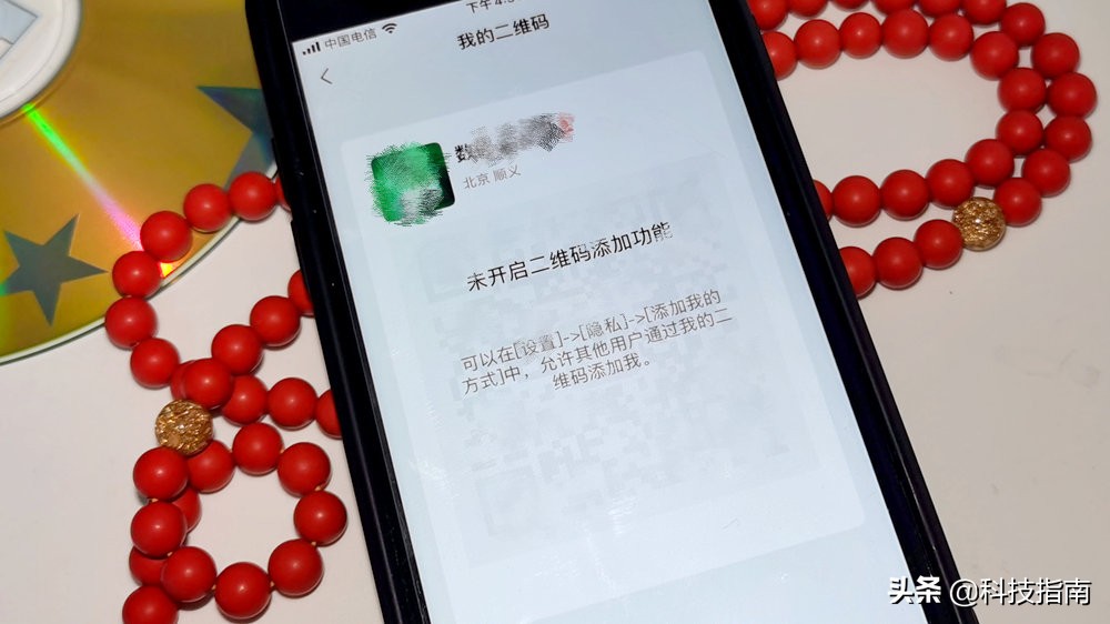 无法通过搜索微信号添加好友,别人不想加你微信说明什么