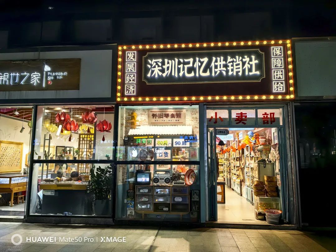 华为mate50pro深度体验感受,华为mate50pro评测超详细版