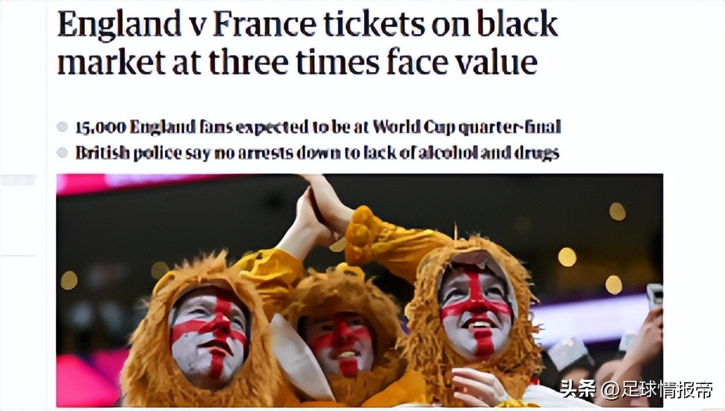 英格兰vs法国英格兰胜的时候,英格兰vs法国世界杯