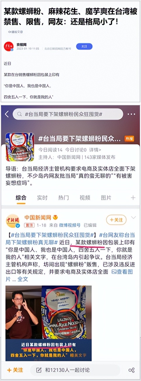 淘宝上麻六记是真的吗,淘宝麻六记是真的吗
