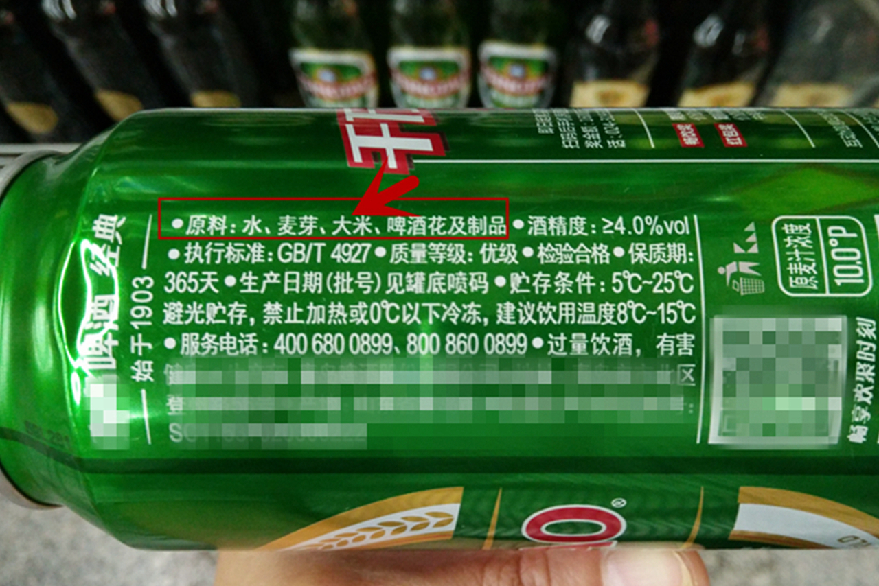 什么样的啤酒喝不醉,什么样的啤酒才算好