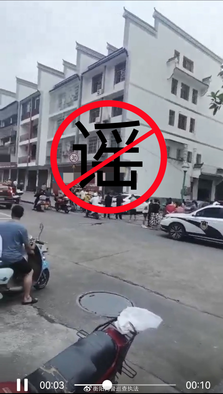 网红直播连环杀人案,美女非法直播引发连环杀人案