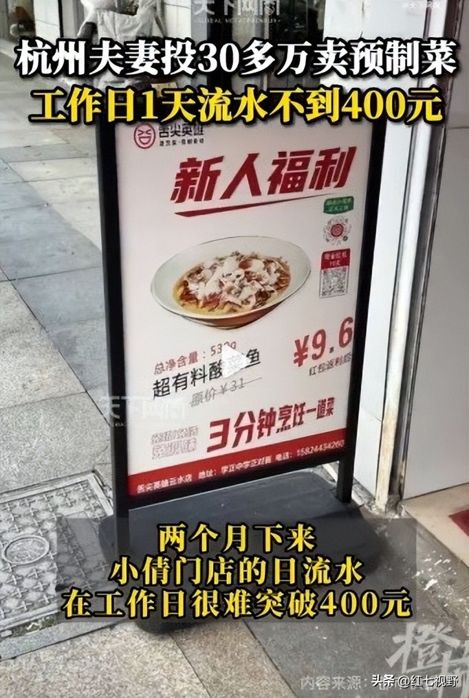 预制菜加盟生意怎么做,预制菜如何招商加盟