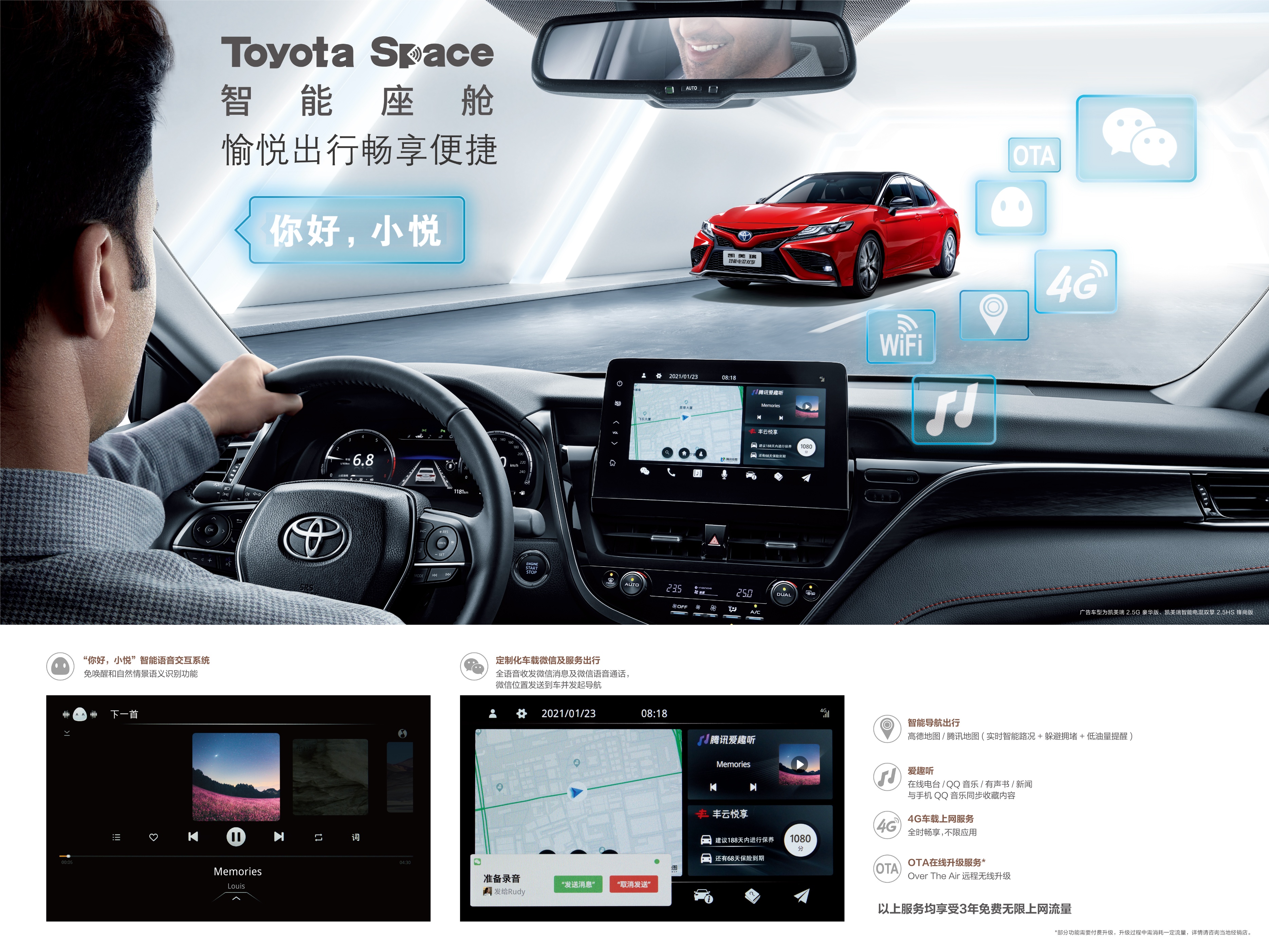 贷款买车陷入车贷的套路,有车子贷款的买车有哪些陷阱