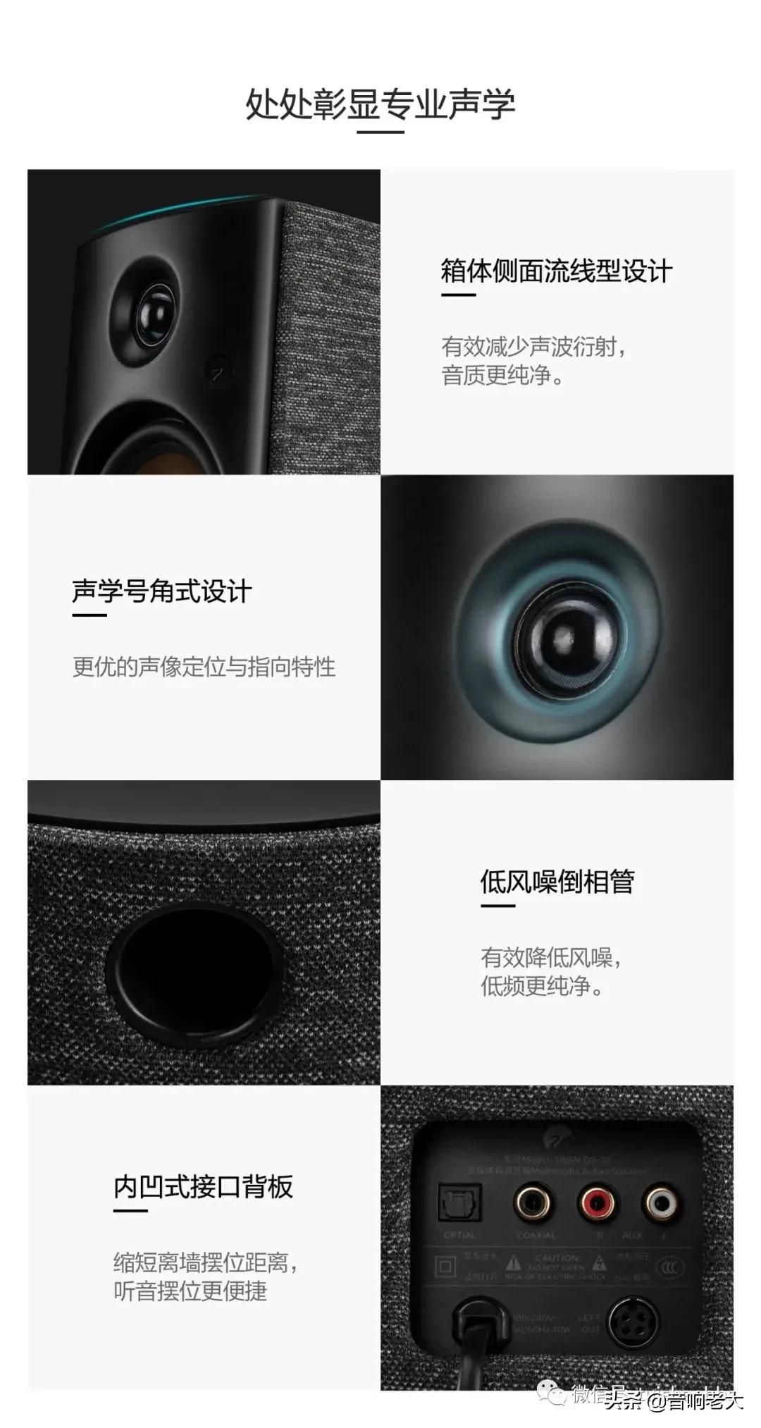 惠威HiVID8.1无源音箱,hivi惠威os10音箱