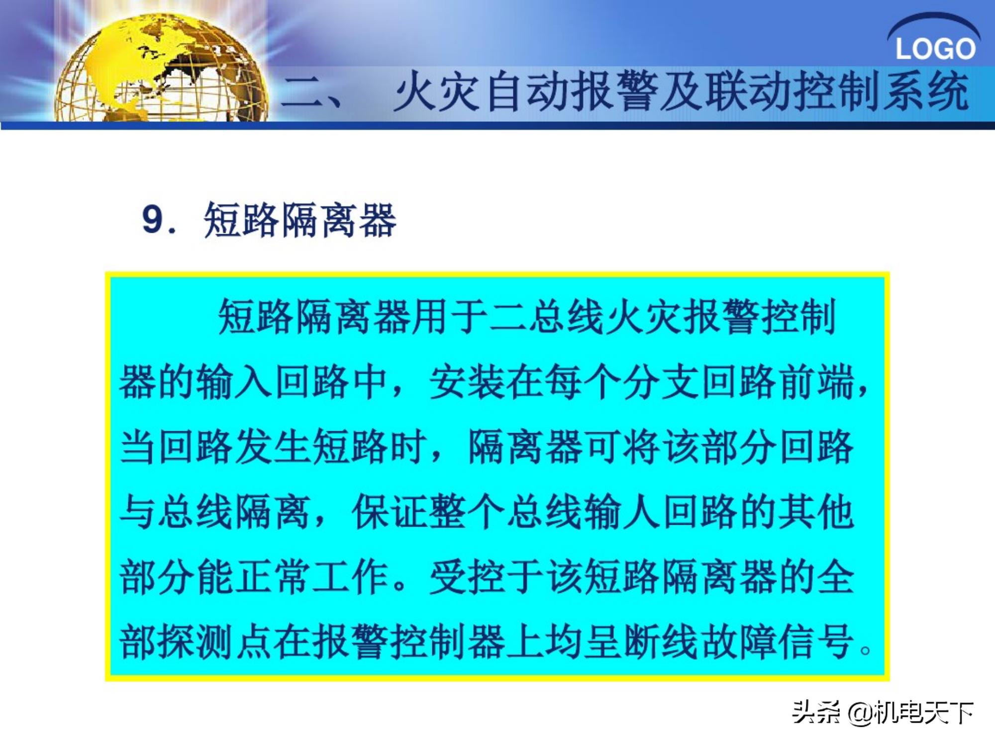 弱电装修图纸识图入门基础教程,弱电智能化图纸识图全集教程视频