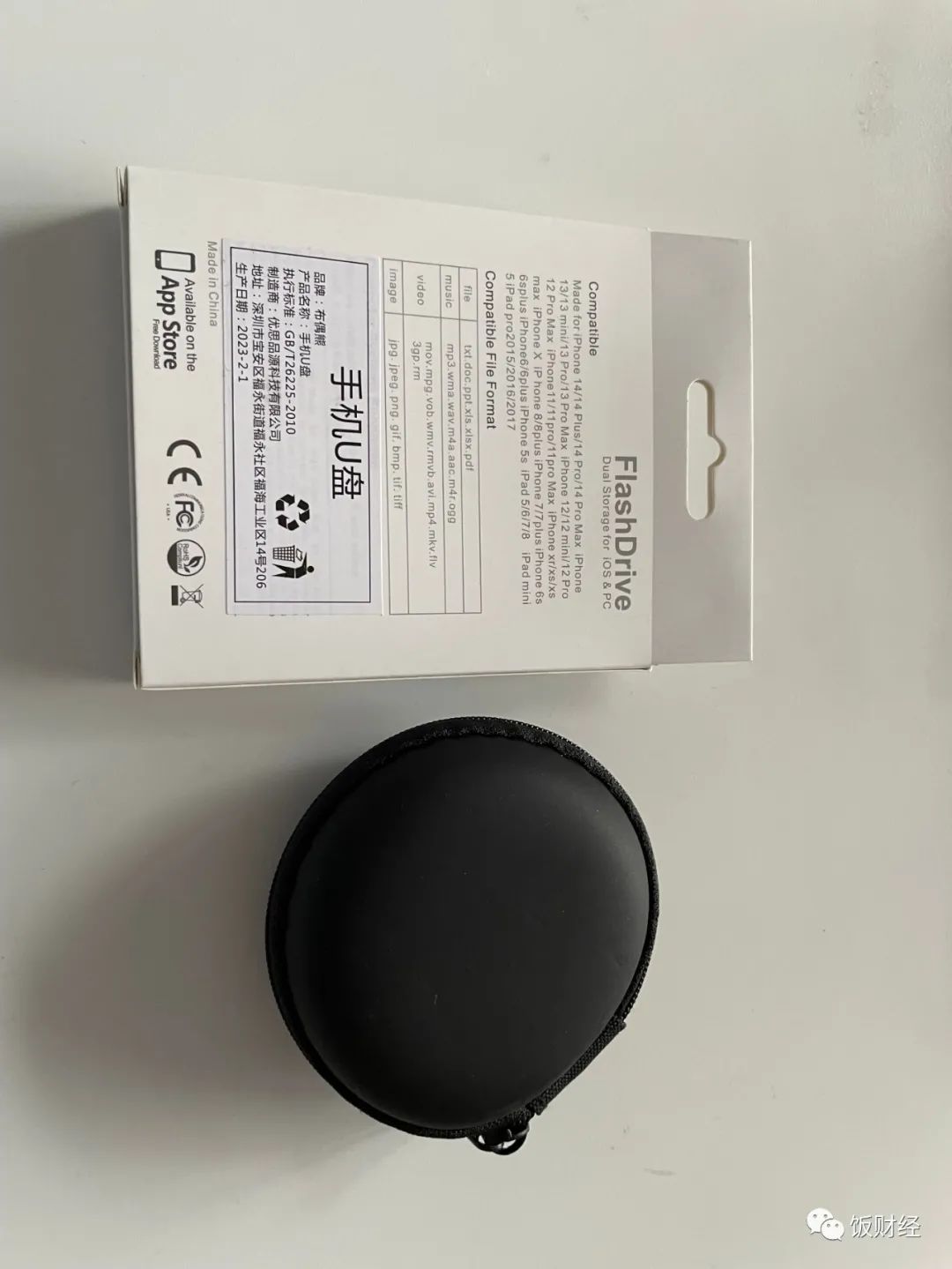 手机u盘靠不靠谱,手机有必要买u盘吗