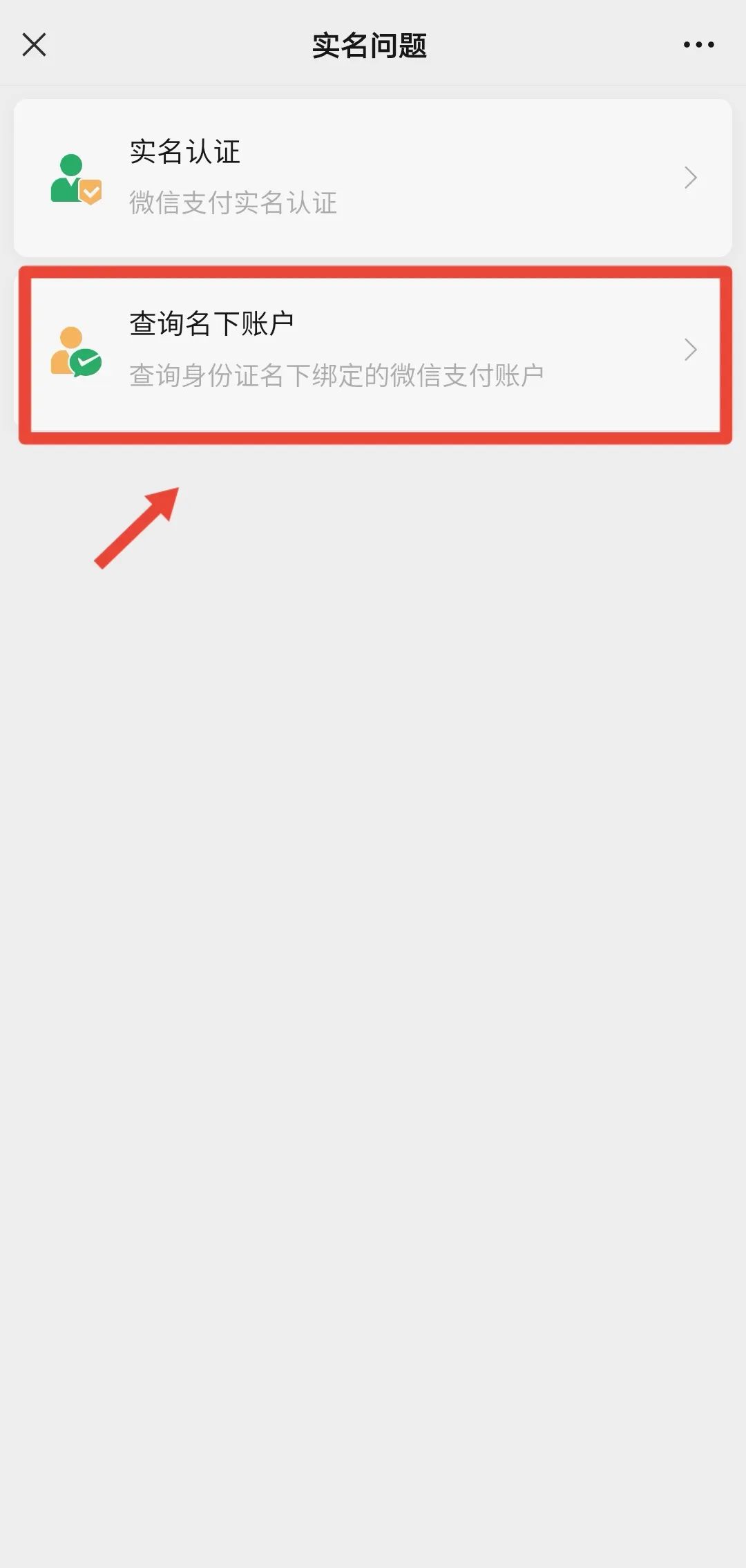 如果被不法分子盗用怎么查得出来,信息被不法分子盗用该怎么办