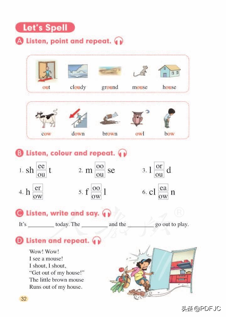 统编人教部编版小学英语5年级上册学期电子版教材课本分享