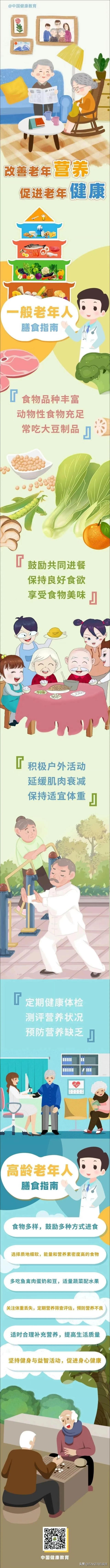 早新闻4.3|2023年中考安排公布；复兴大街施工正酣；河北7地获省级新称号；“公共就业服务进校园”持续至6月