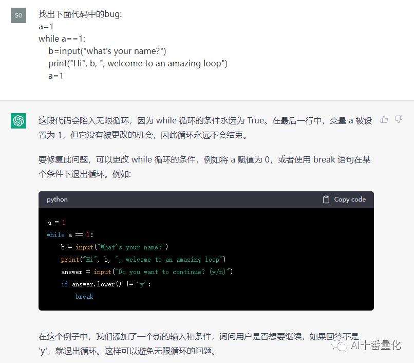 chatgpt编写通达信选股代码,chatgpt根据题目图片生成代码