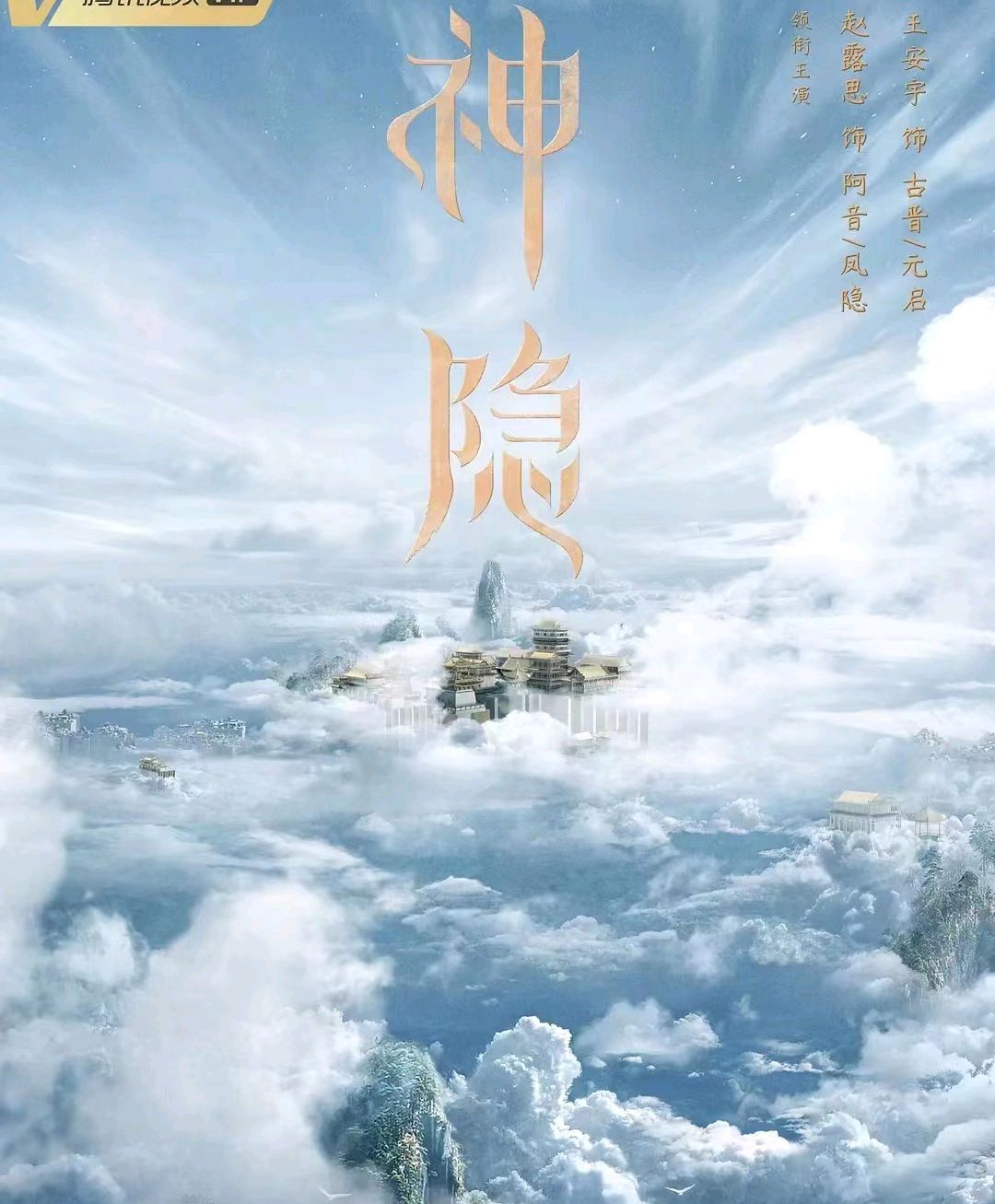 肖战和成毅合作的古装,成毅和肖战古装扮相谁帅