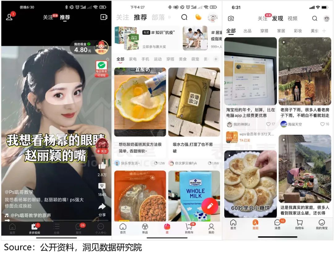 拼多多反佣项目,拼多多一直在识别中