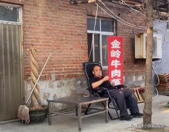 山东淄博冰淇淋大爷,淄博再添隐藏大boss