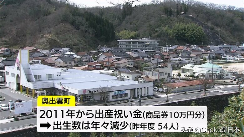 日本鼓励生三胎的政策,日本育儿补贴每月多少钱