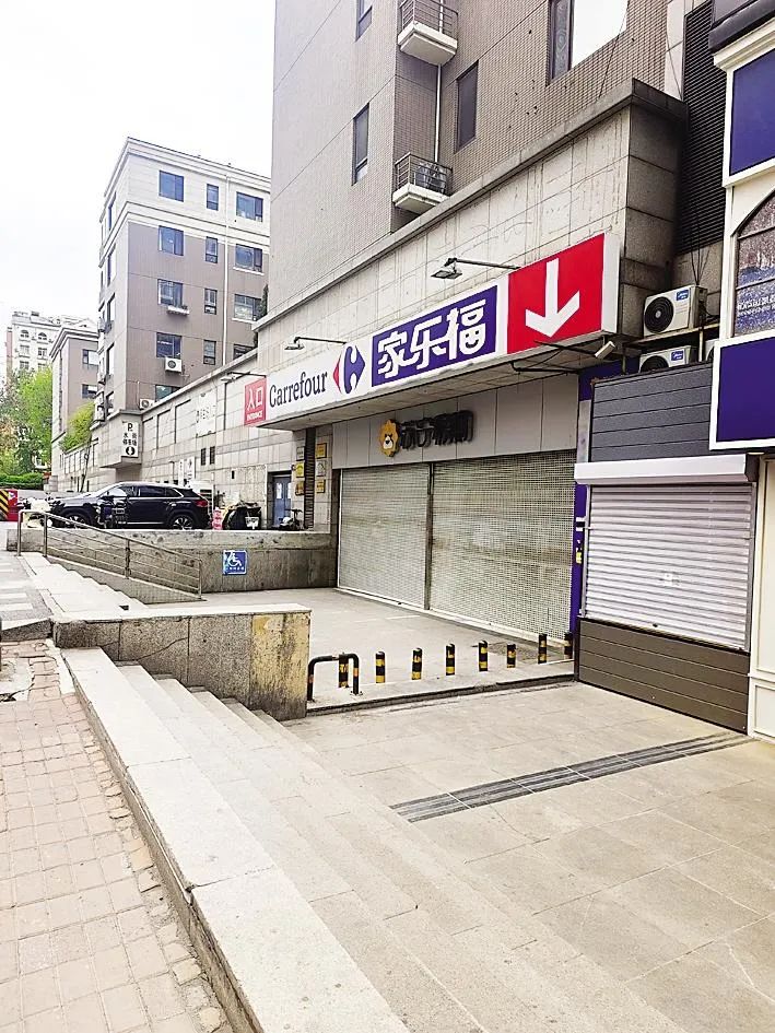 大连家乐福闭店了吗,大连家乐福闭店告示
