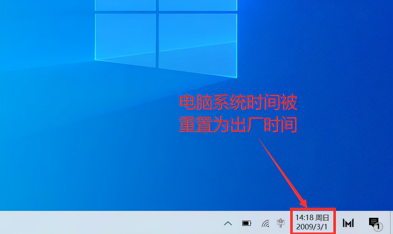 电脑时间每次都重置怎么解决,电脑一断电就重置时间日期