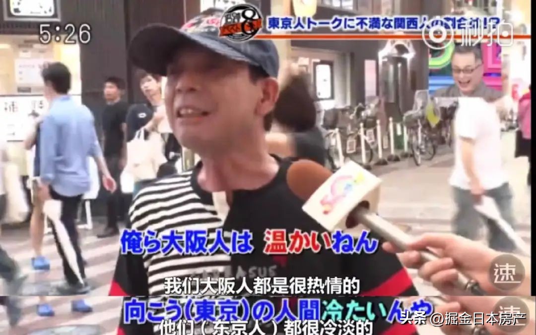 日本各地城市大阪东京,日本首都东京和京都