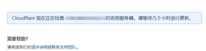 cloudflare动态域名申请,cloudflare域名解析需要代理吗