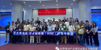 2024南京国际储能展览会时间表,储能展会2024上海国际储能展览会