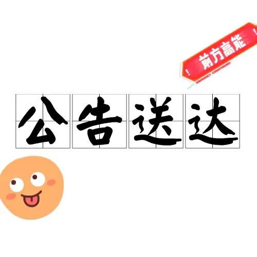 被告不接受调解该怎么判决,被告不接收诉状