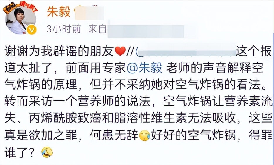 空气炸锅炸出来的食物会致癌吗,空气炸锅是一个智商税吗