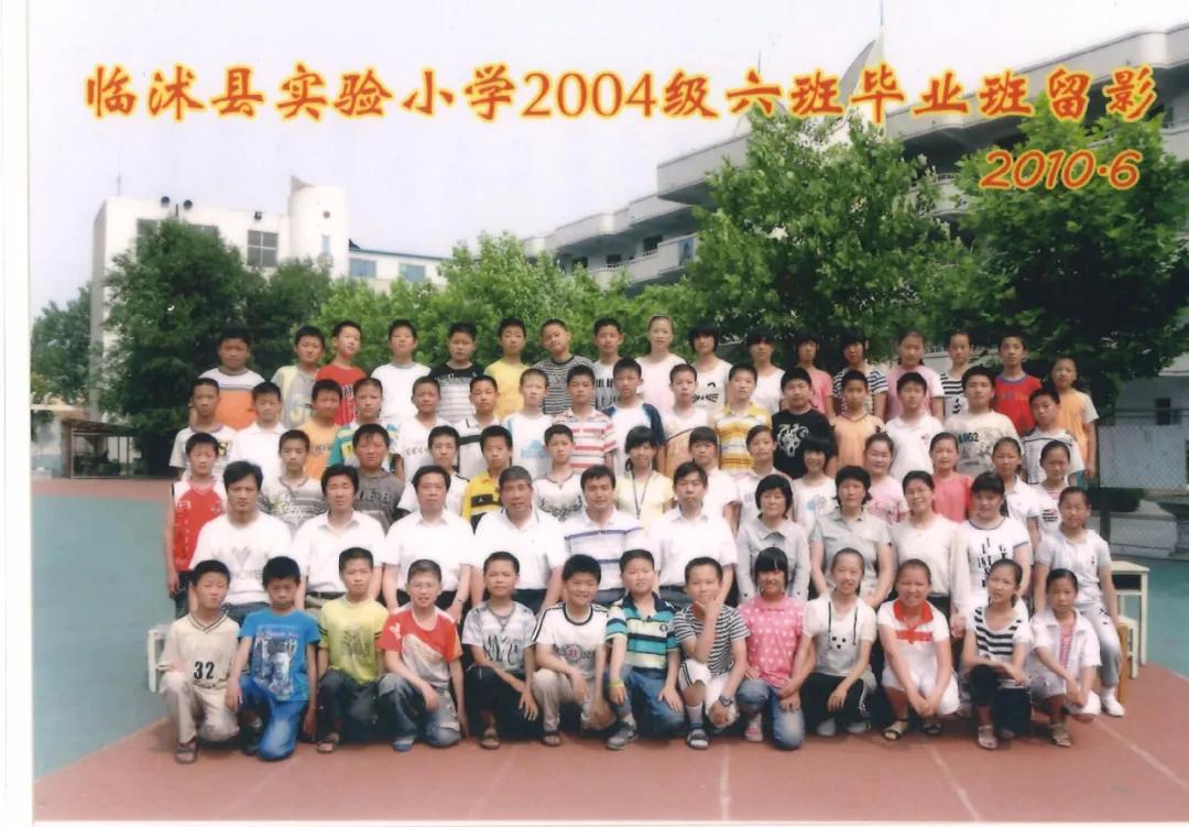 70年代临沭东白旄小学毕业照,历年临沭三小毕业照
