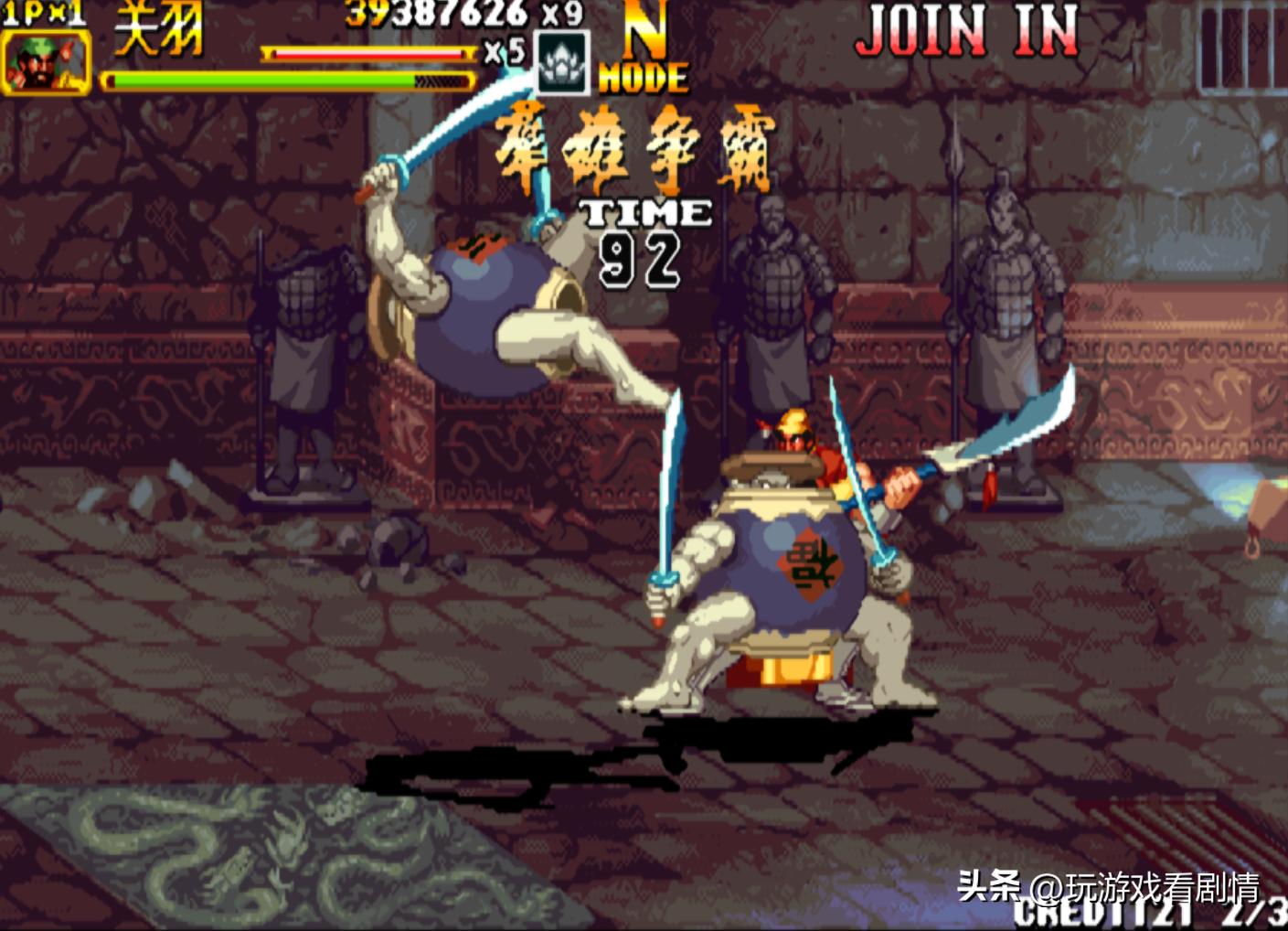 《三国战纪2》——什么？竟有东瀛外族意图染指我华夏三国？