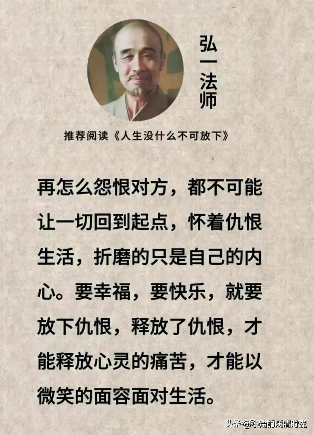 王志文每一个人都有脾气都有底线,王志文三观不同经典语录人生感悟