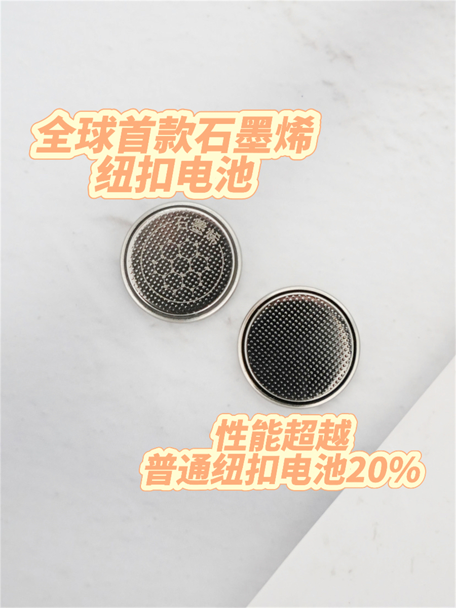 汽车钥匙纽扣电池要选原装的吗,汽车遥控钥匙电池和普通纽扣电池