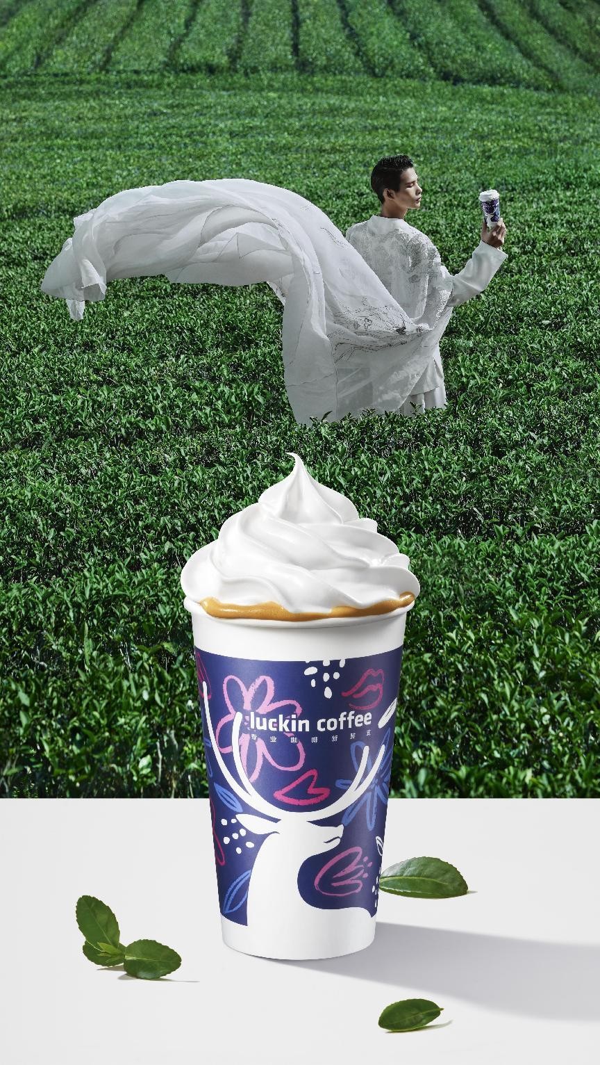 瑞幸咖啡碧螺知春和杏花哪个好喝,瑞幸碧螺知春和杏花乌龙哪款好喝