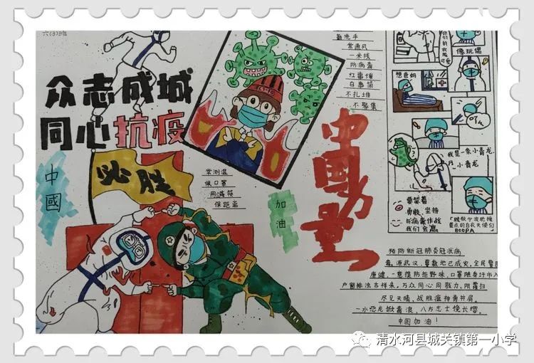 我是防疫小能手亲子绘画,童心有我共抗疫主题绘画